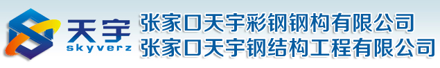 徐州燃燒控制研究院有限公司